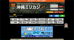 Desktop Screenshot of okimiri.com